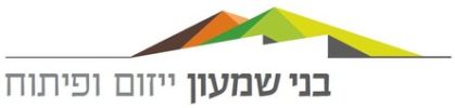 logo-shimon4